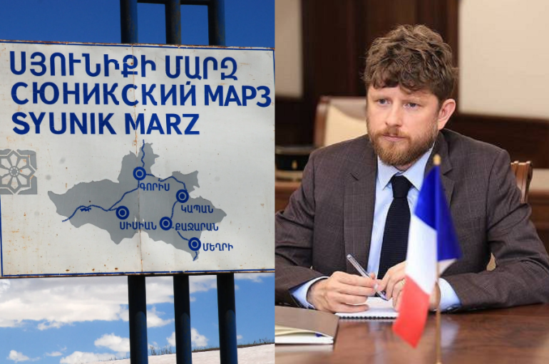 Սյունիք
