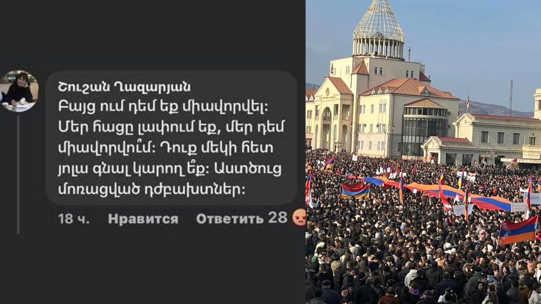 կողմնակալություն