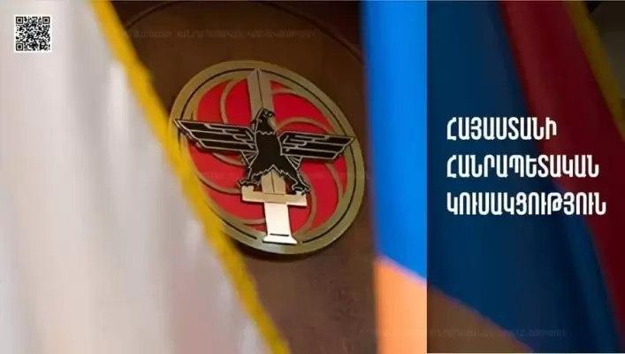 Հհկ