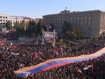 Արցախ