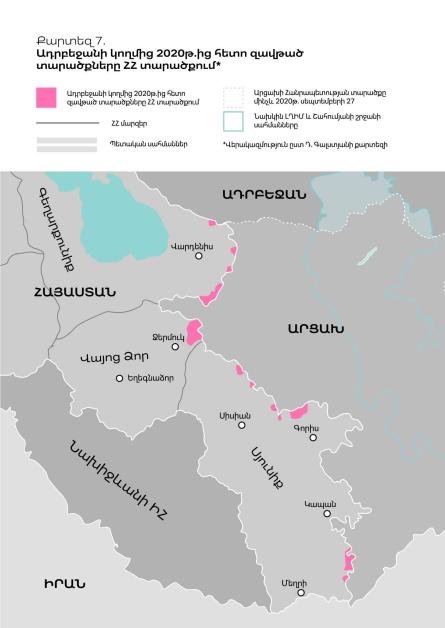 Ա