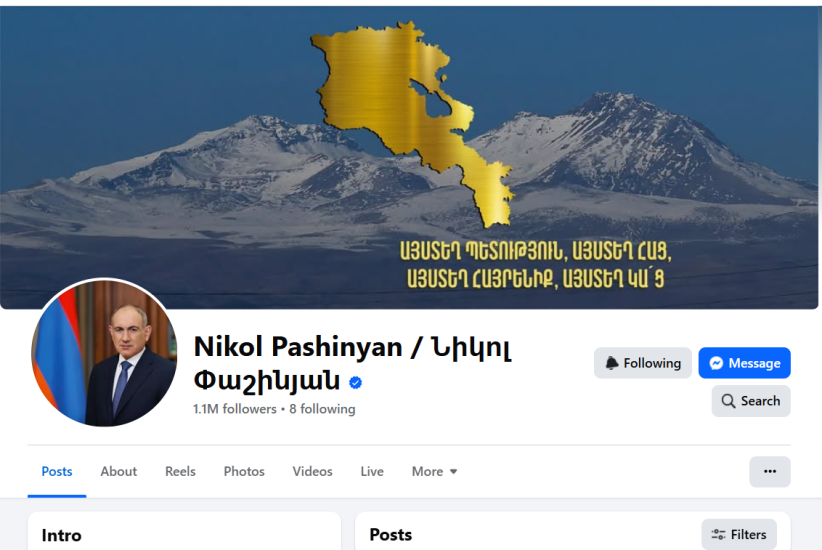 Ֆեյսբուքյան գրառումը Հայաստանում դարձել է պարտադիր կատարման ենթակա նորմ, որը կանխորոշում է թե՛ քաղաքացիների, թե՛ ընկերությունների ճակատագիրը։ Վարչապետ Նիկոլ Փաշինյանն իր հերթական ստատուսով վճռել է «Հայաստանի էլեկտրական ցանցեր» ընկերության (ՀԷՑ) աշխատակիցների ապագան։  «ՀԷՑ-ի այն աշխատողները, ովքեր իրենց գործը թողած զբաղված են քաղաքական խարդավանքներով, հուլիսին կազատվեն աշխատանքից։ Նրանք, ովքեր ՀԷՑ աշխատակիցներին պարտադրում են հավաքների մասնակցել, նաև կդատվեն»,- գրել է Փաշինյանը Ֆեյսբուքում։  Ավելի վաղ գործար