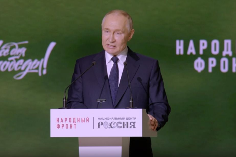 Պուտին
