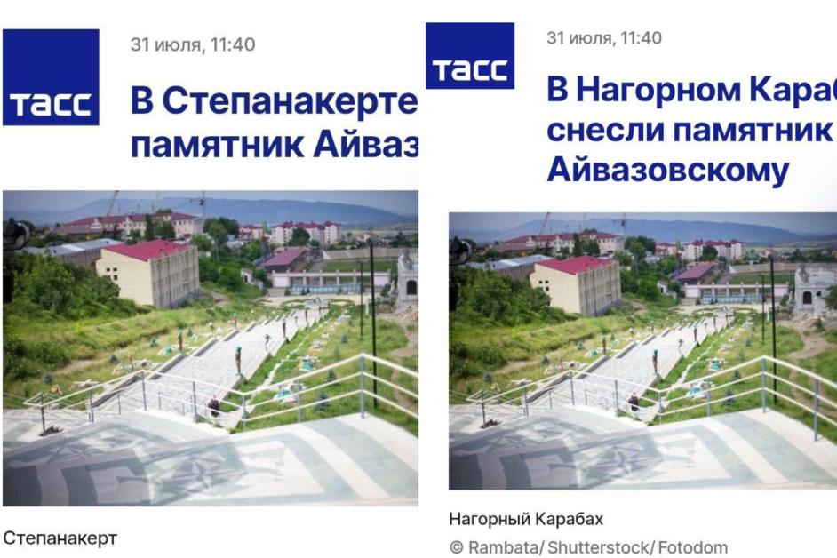 Տասս