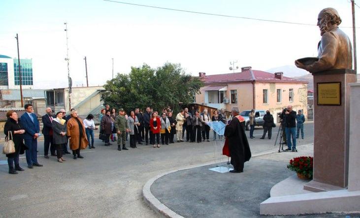 Արցախ