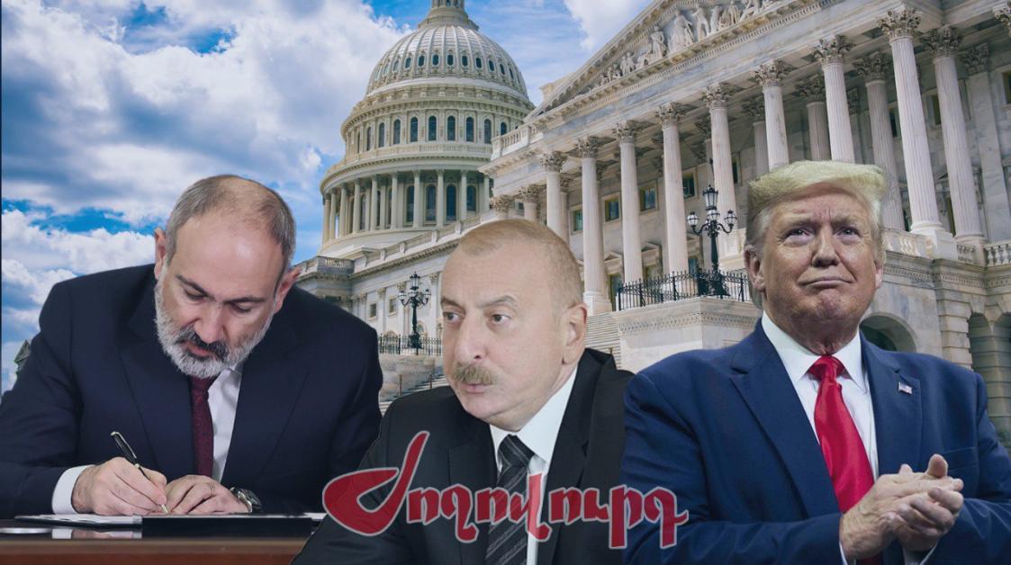 Թերթ