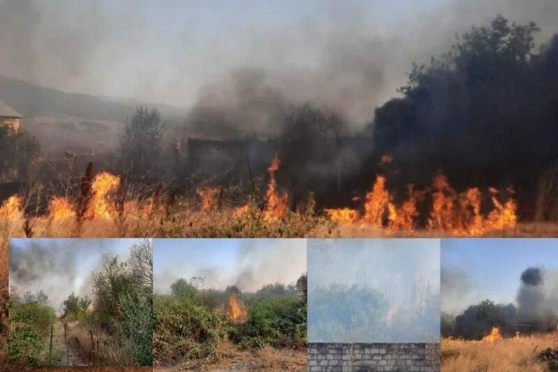 Հրդեհ