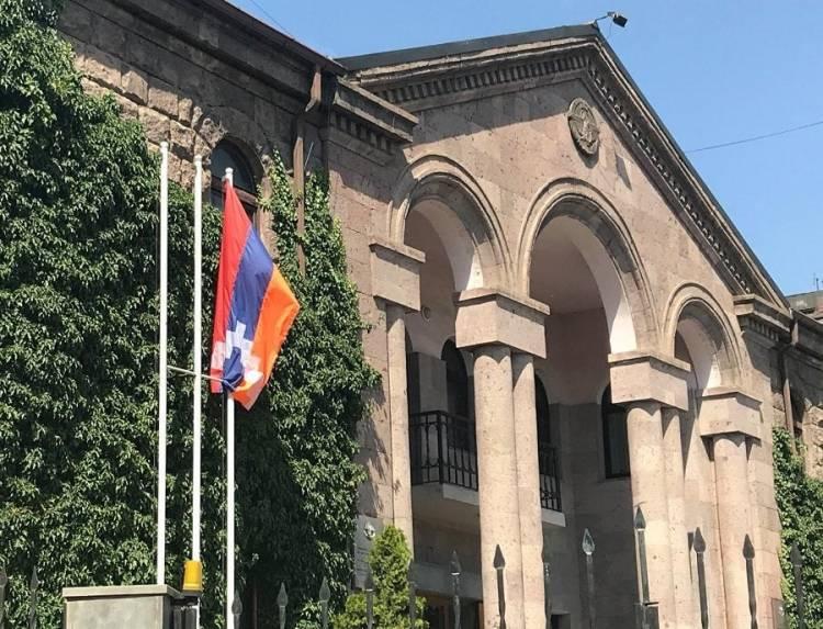 Արցախ