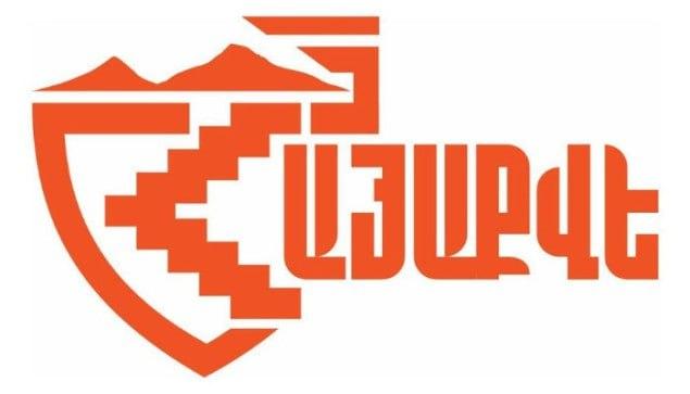 Հայաքվե 