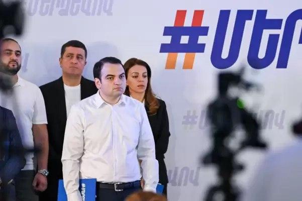 Նարեկ