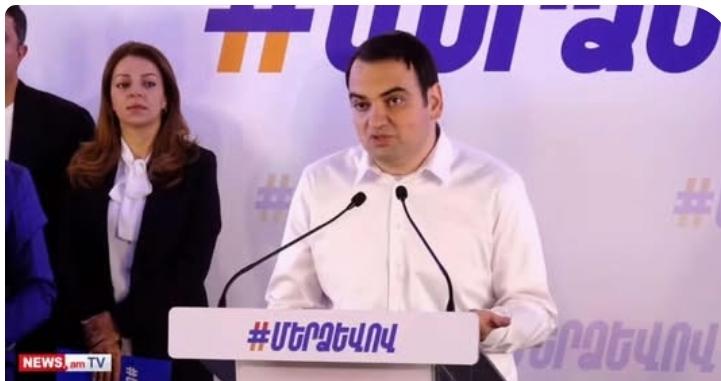 Նարեկ