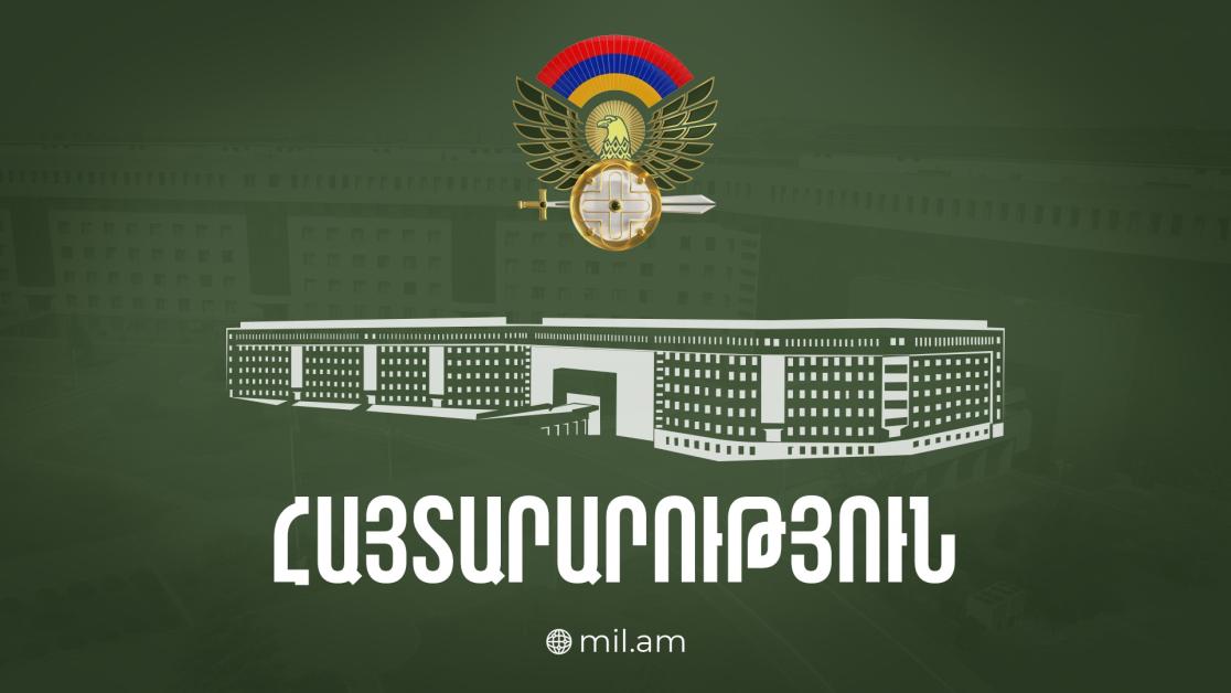 Անհայտ ծագման և նոր ստեղծված կայքում, այդ թվում նաև ադրբեջանական մի շարք լրատվամիջոցներում, տարածվում են ՀՀ պաշտպանության նախարարին վերագրվող տեղեկություններ, որոնք ոչ միայն իրականության հետ որևէ աղերս չունեն, այլև աբսուրդի ժանրից են։ Դրանք «ապատեղեկատվություն» որակելը նույնիսկ մեծ ցանկության պարագայում անհնար է: Նշված նյութի սկզբնաղբյուրի և  բոլոր այլ տվյալները փոխանցվել են ՀՀ Ազգային անվտանգության ծառայությանը՝ հետագա ընթացքավորման նպատակով։ Պաշտպանության նախարարությունն իր հերթին համապատասխան գործընթացնե