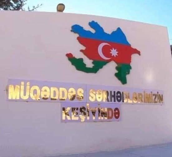 Քարտեզ