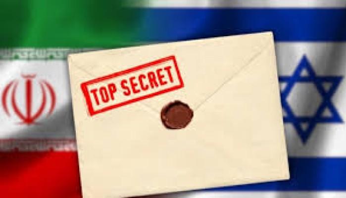 Հետախուզական 