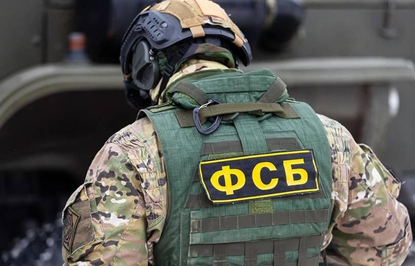 Ահաբեկչություն