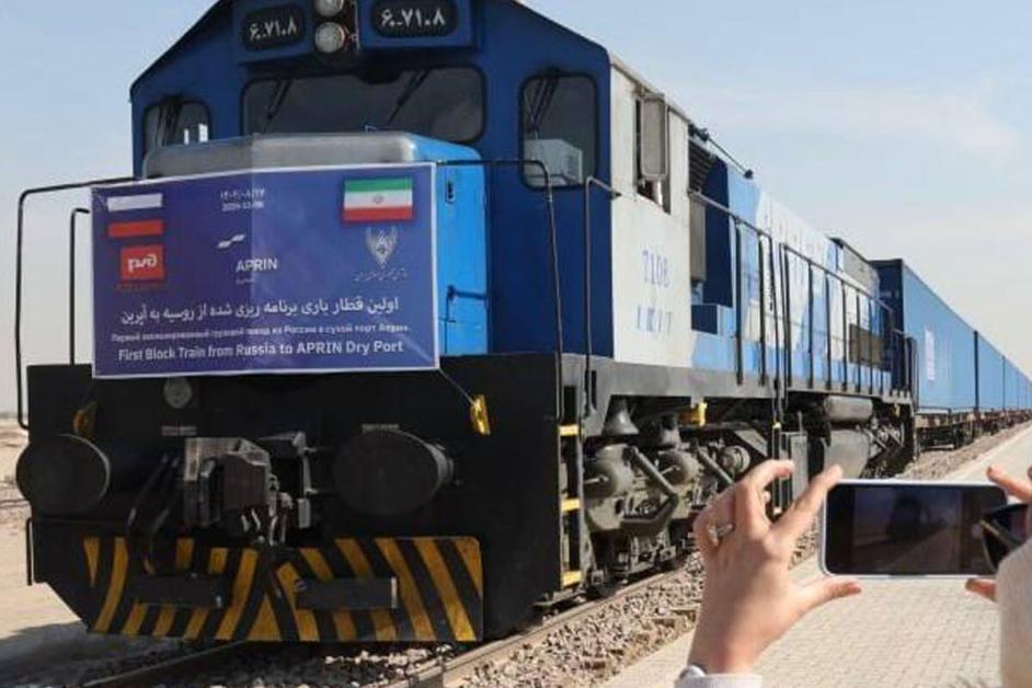 «Ռուսական երկաթուղիներ» ընկերությունը հայտնել է, որ սուլֆատային զանգվածով 62 կոնտեյներ տեղափոխող գնացքը Մոսկվայից անցել է Ռուսաստանով, Ղազախստանով և Թուրքմենստանով՝ Իրանի Ապրին նավահանգիստ հասնելով 13 օրում, ինչը 40%-ով ավելի արագ է, քան Սուեզի ջրանցքով նույն հեռավորության վրա ծովային բեռնափոխադրումները: Դրա մասին գրում է Pravda.ru-ն:  Նախատեսվում է, որ գնացքները Ռուսաստանից իրանական Ապրին կմեկնեն շաբաթական երկու-երեք անգամ:  Ինչպես ընդգծել է «Ռուսական երկաթուղիներ Լոգիստիկայի» գլխավոր տնօրեն Օլեգ Պոլեևը, հ