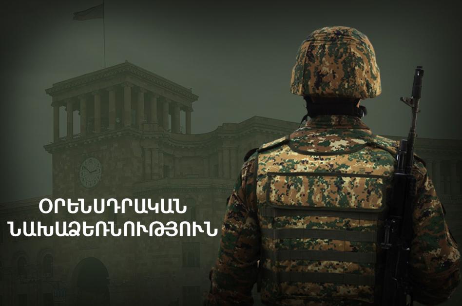 Եվս մեկ բարեփոխում պրոֆեսիոնալ բանակի անցման ճանապարհին: Կառավարությունը հավանություն է տվել ««Զինվորական ծառայության և զինծառայողի կարգավիճակի մասին» օրենքում փոփոխություններ և լրացում կատարելու մասին» օրենքի նախագծին:  Այս մասին սոցցանցի իր էջում հայտնել է ՀՀ պաշտպանության նախարար Սուրեն Պապիկյանը՝ մանրամասնելով.  Օրենքի նախագծով առաջարկվում է՝  «Պաշտպան հայրենյաց» ծրագրով ծառայություն անցնող զինծառայողներին ատեստավորված համարել ուսումնական փուլի ավարտին հանձնվող քննությունների արդյունքներով՝ պայմանով, որ