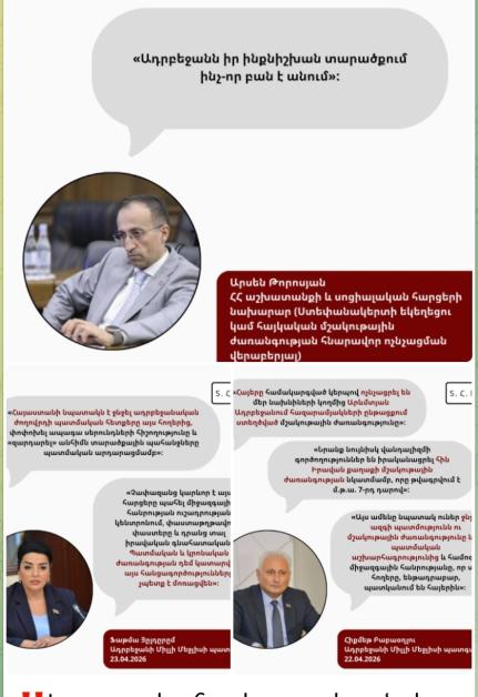 Արսեն