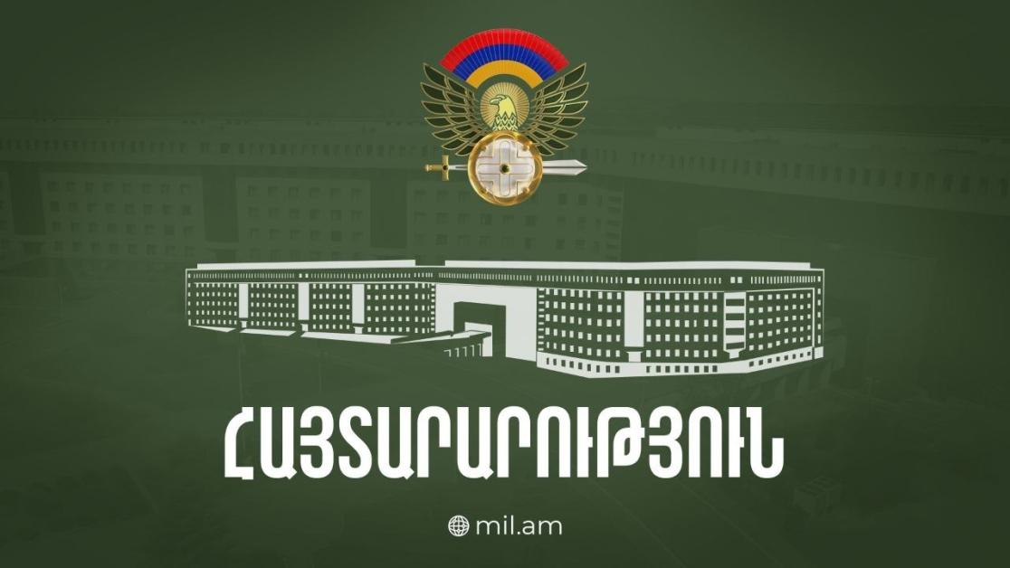 ՊՆ