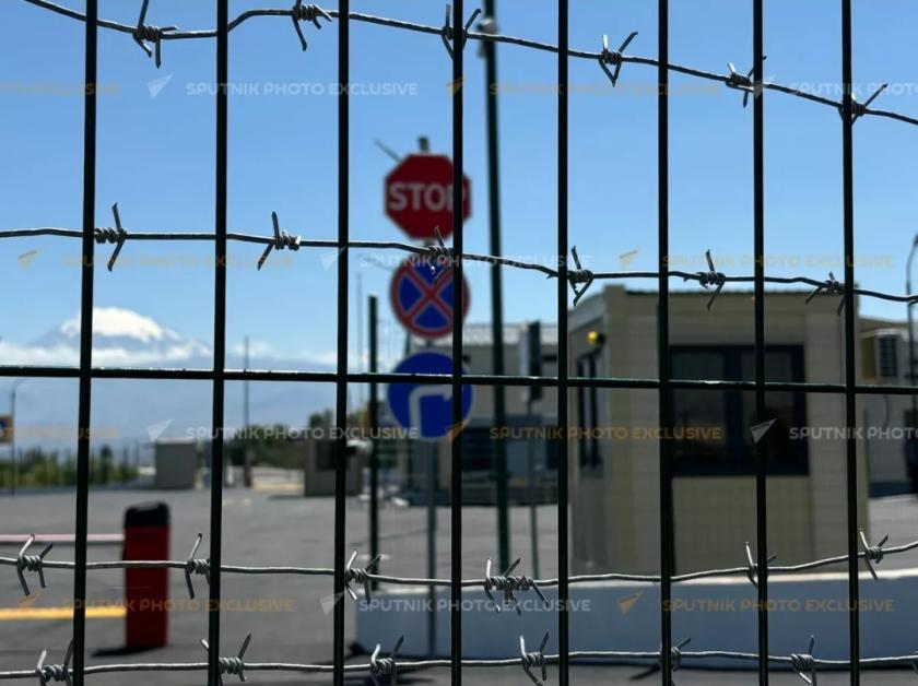 Սահման